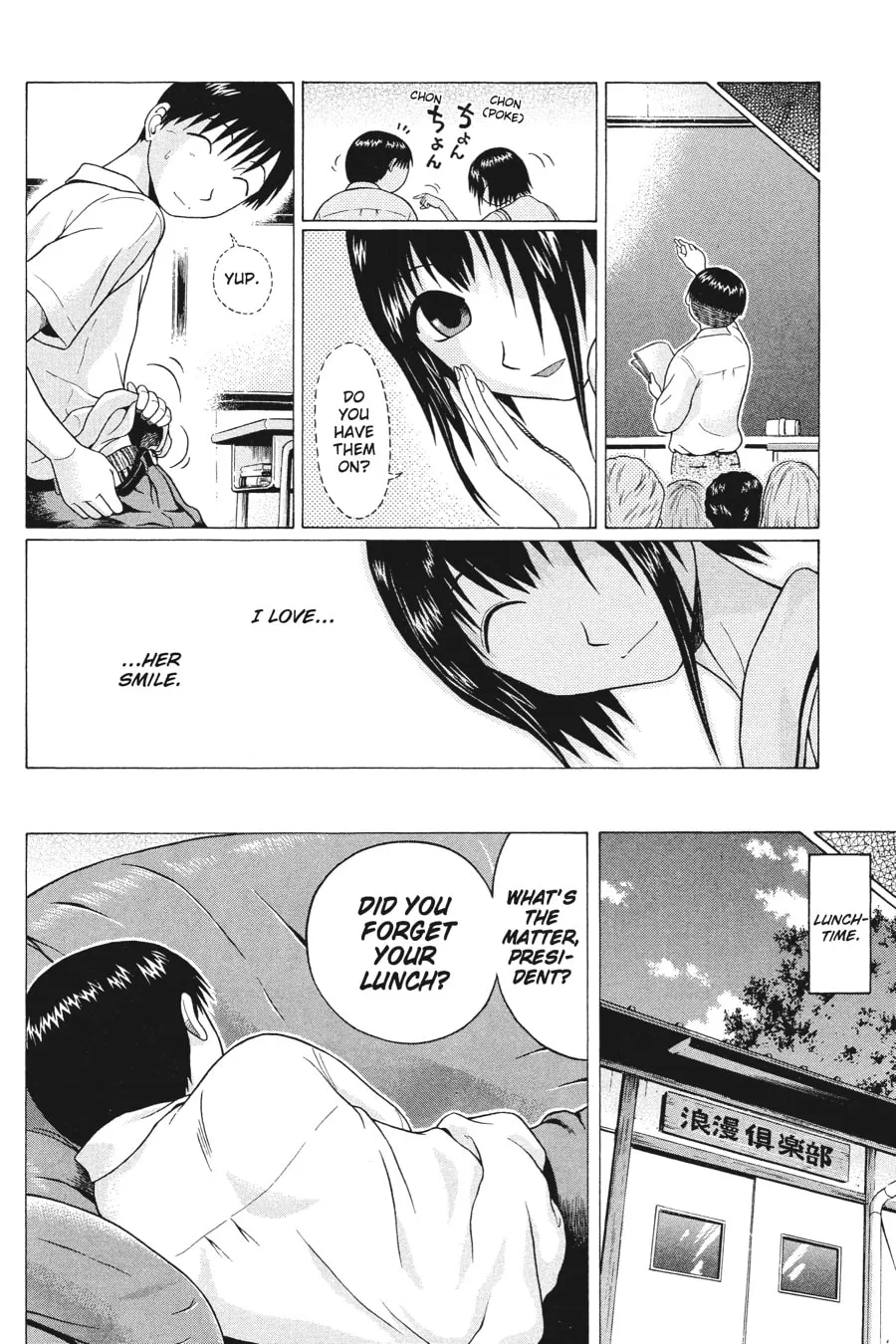Read Sundome chapter 20 image 7 on Lezhin