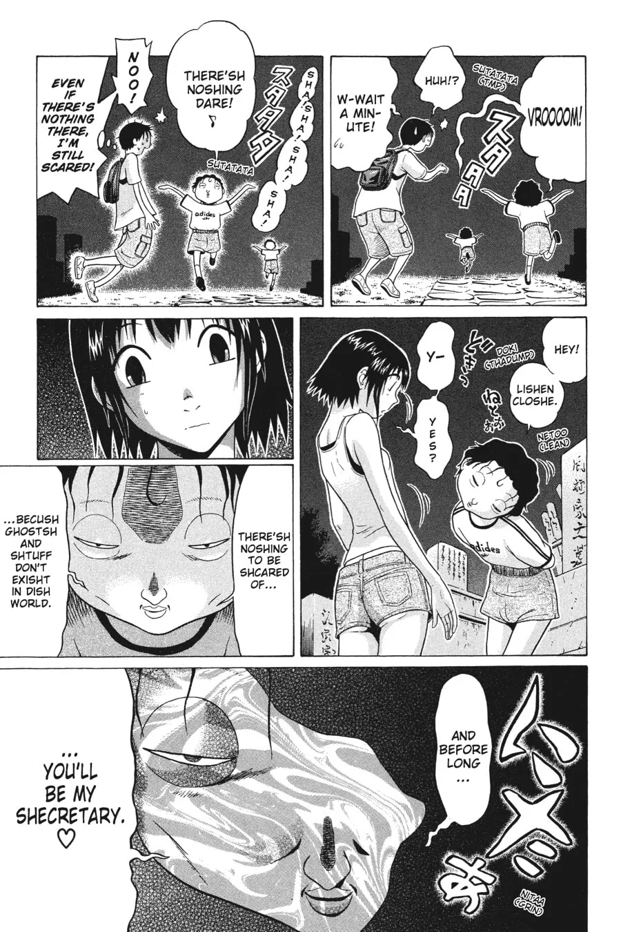 Read Sundome chapter 21 image 12 on Lezhin
