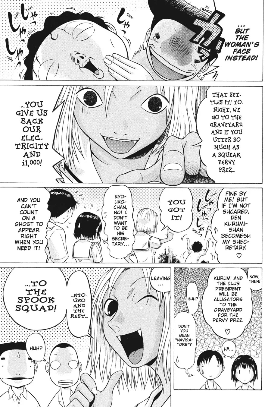 Read Sundome chapter 21 image 6 on Lezhin