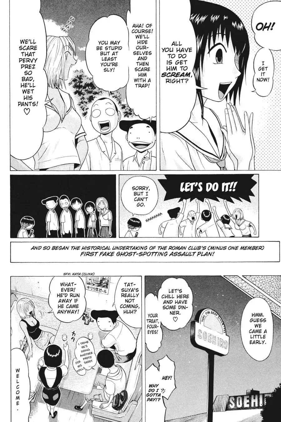 Read Sundome chapter 21 image 7 on Lezhin