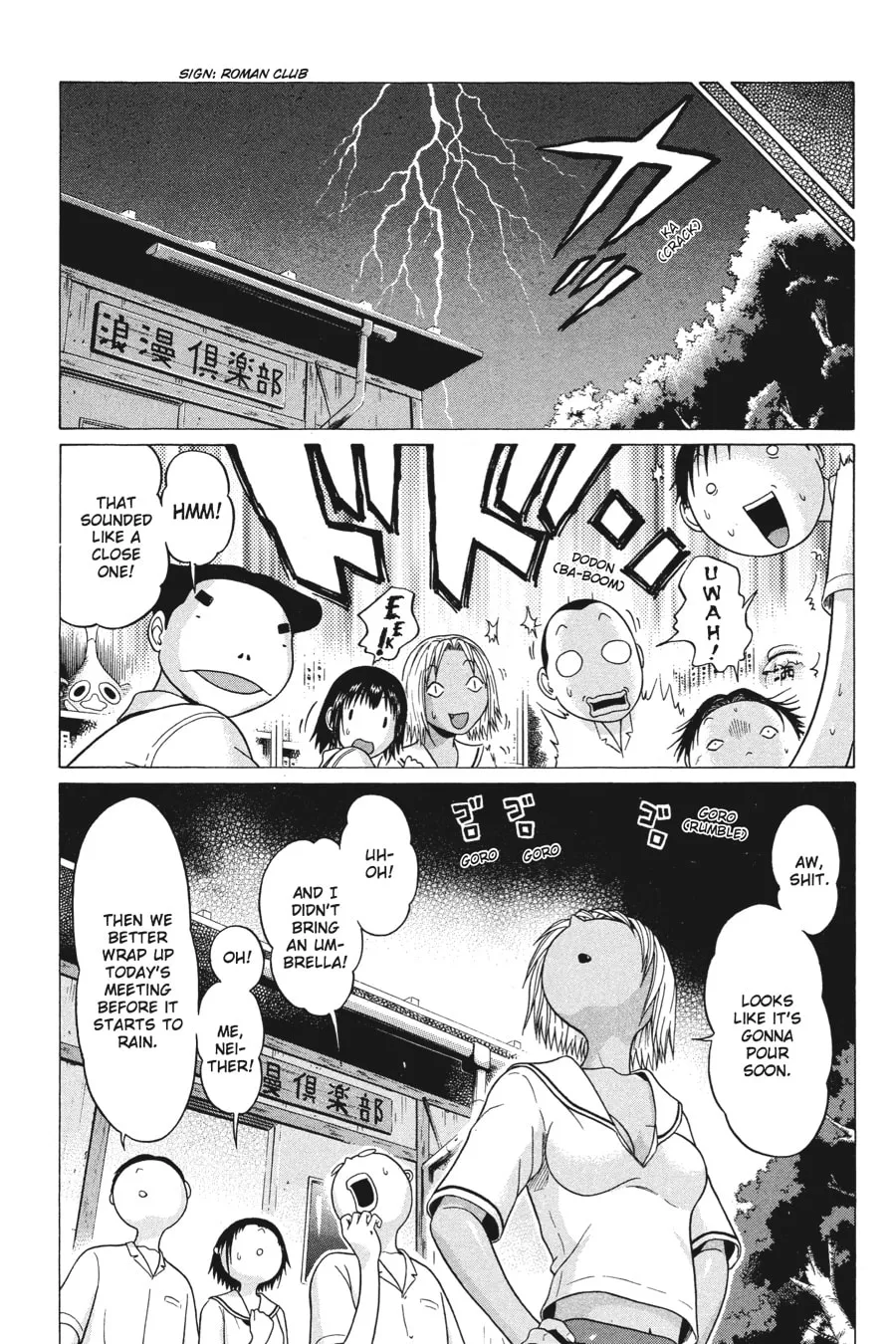 Sundome Chapter 23 page 4 - 