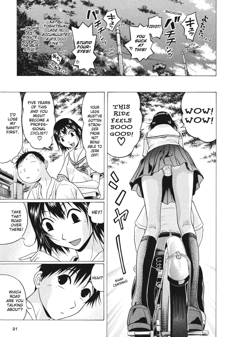 Sundome Chapter 23 page 7 - 
