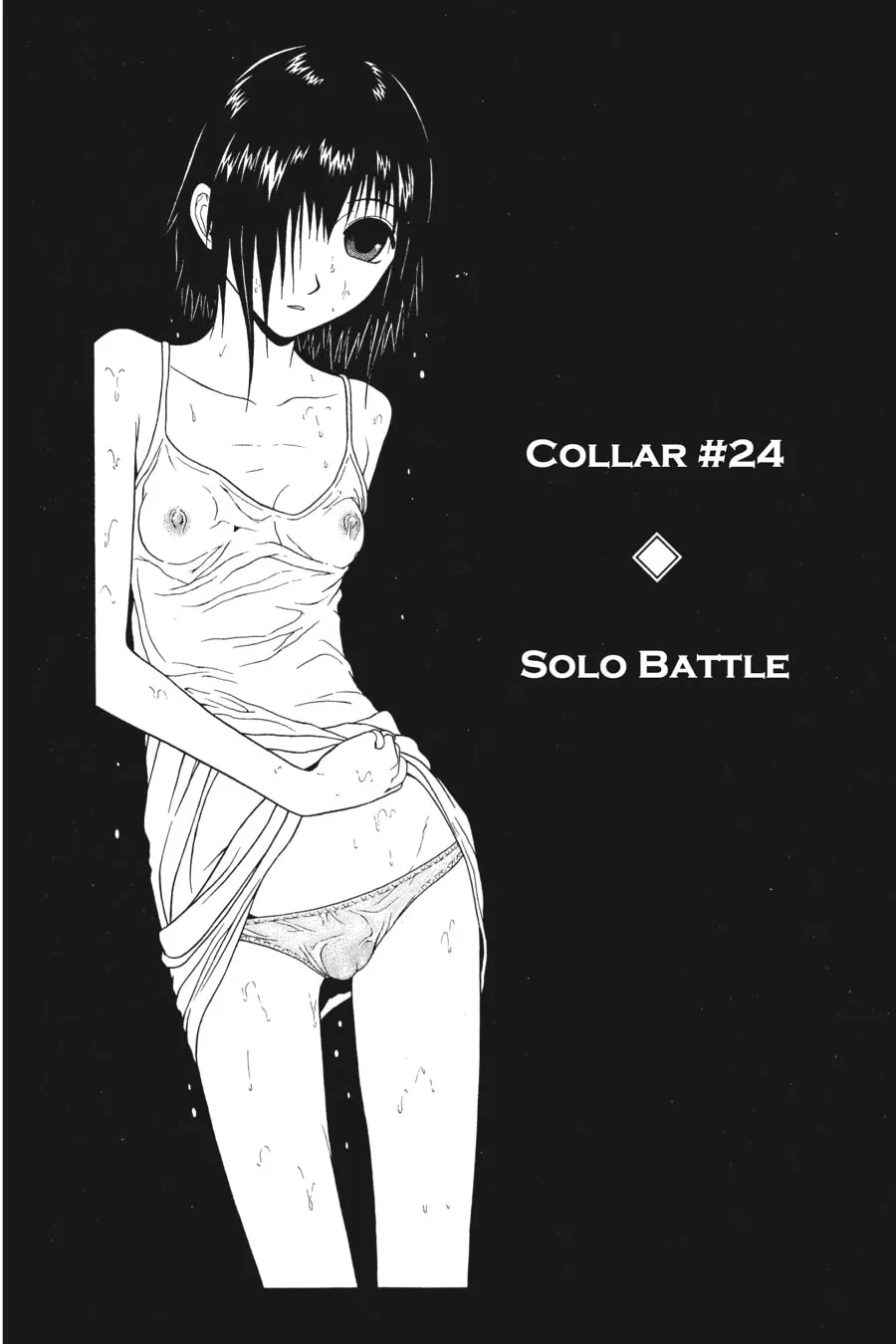 Read Sundome chapter 24 image 1 on Lezhin
