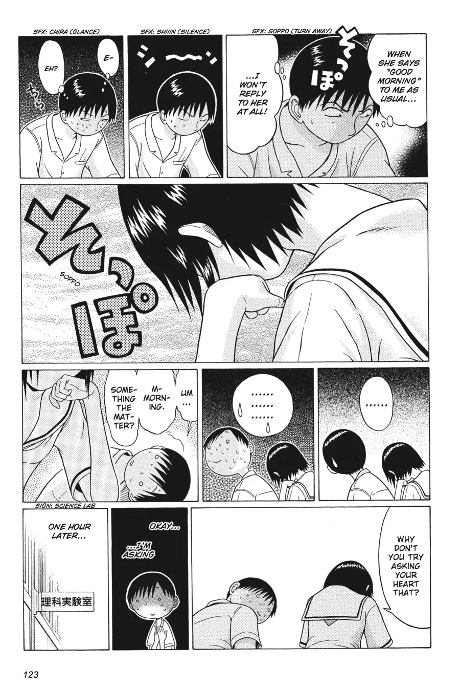 Read Sundome chapter 24 image 18 on Lezhin