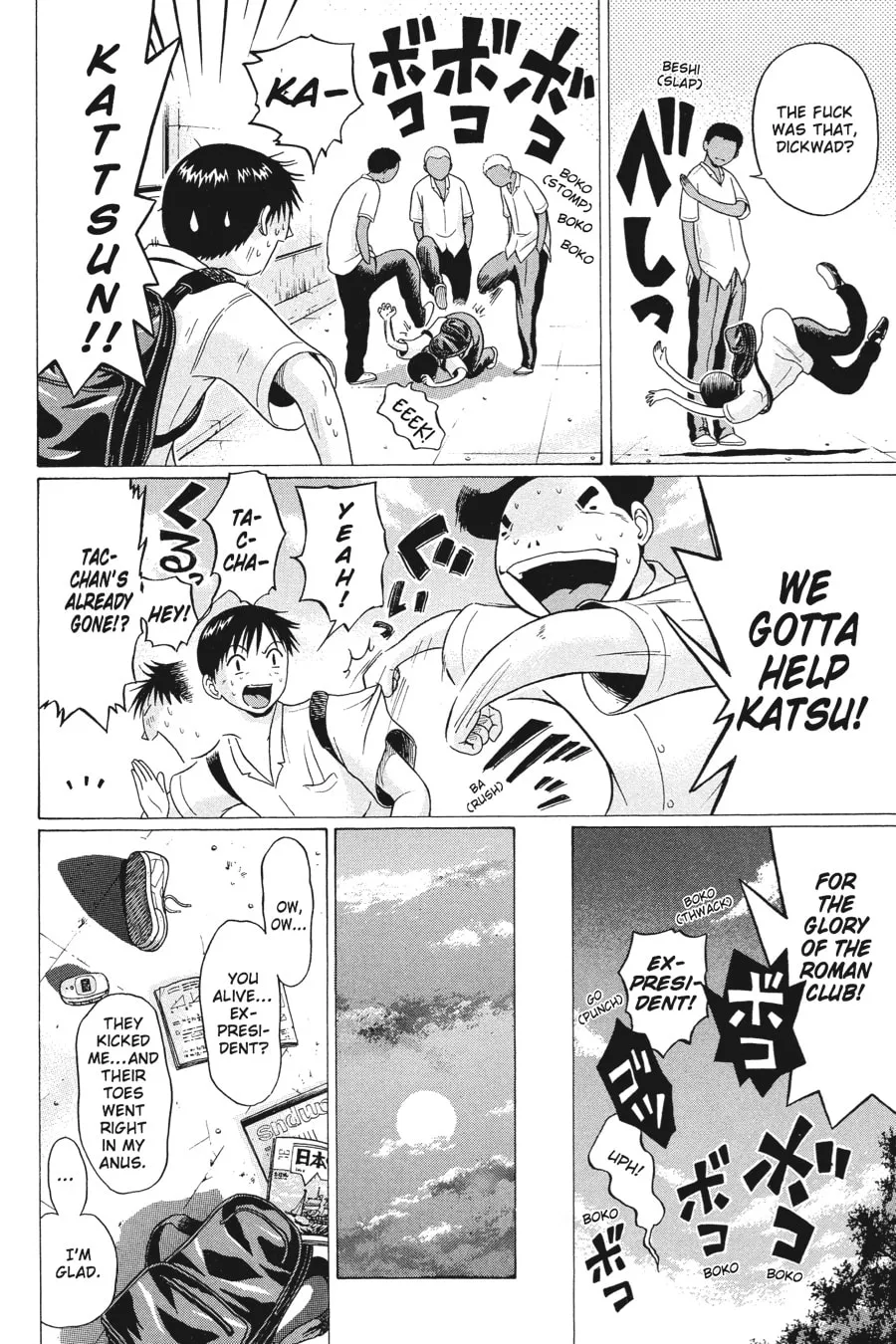 Read Sundome chapter 25 image 7 on Lezhin