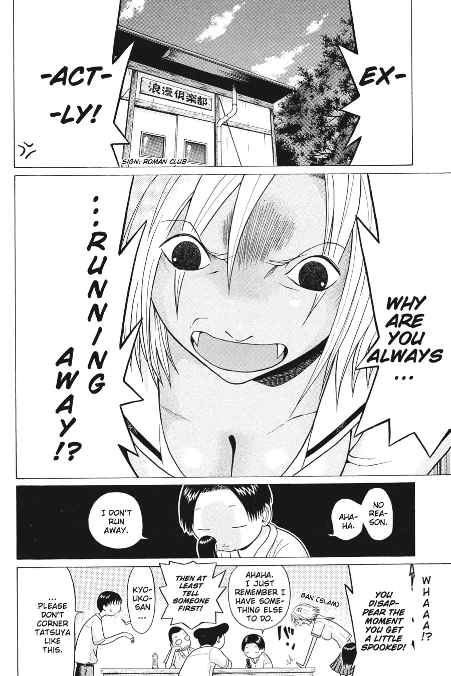 Read Sundome chapter 26 image 1 on Lezhin