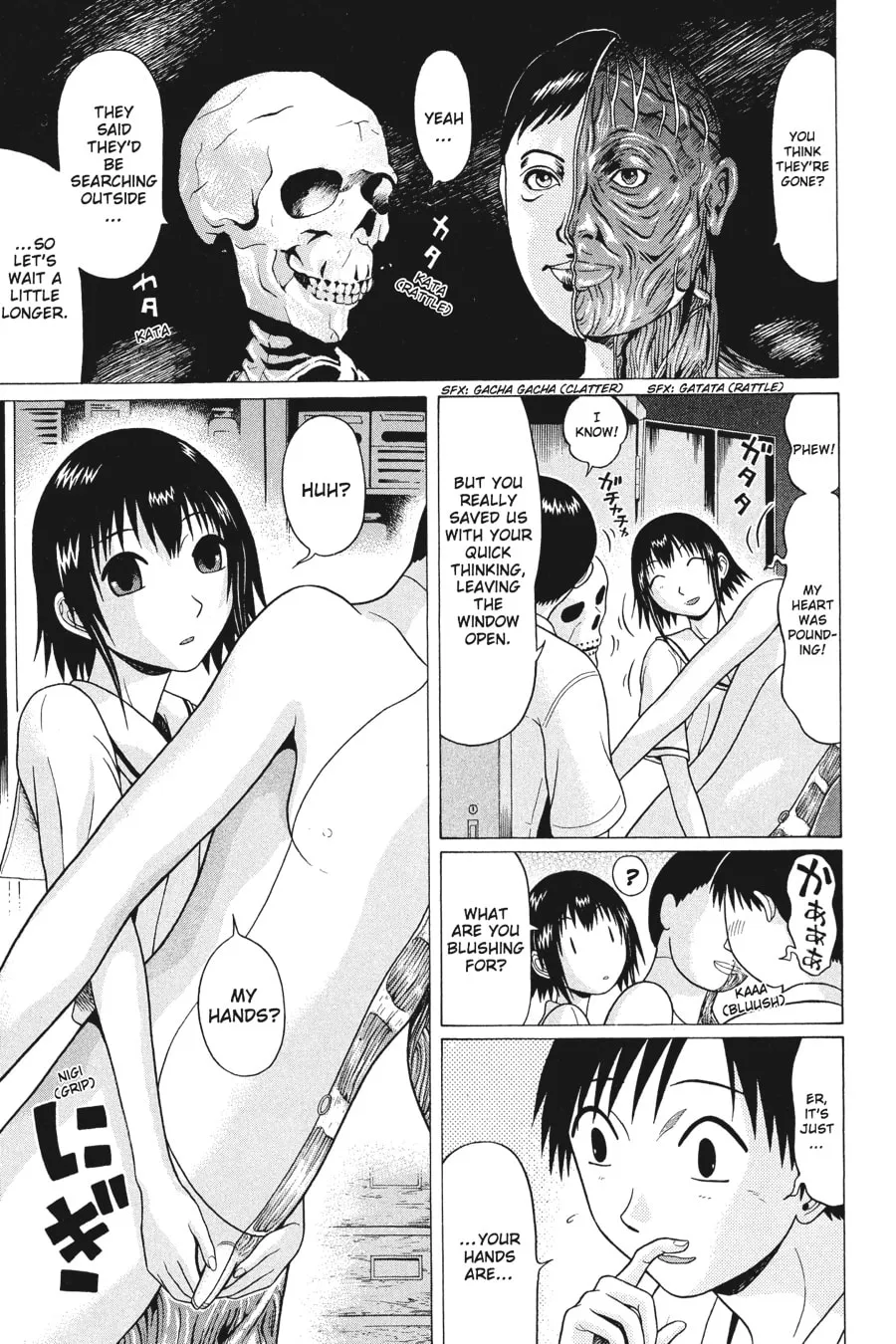 Read Sundome chapter 26 image 12 on Lezhin