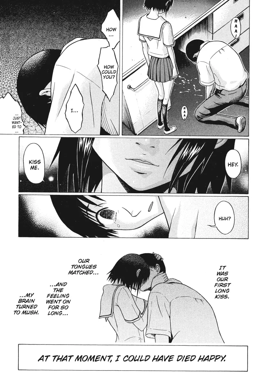 Read Sundome chapter 26 image 18 on Lezhin