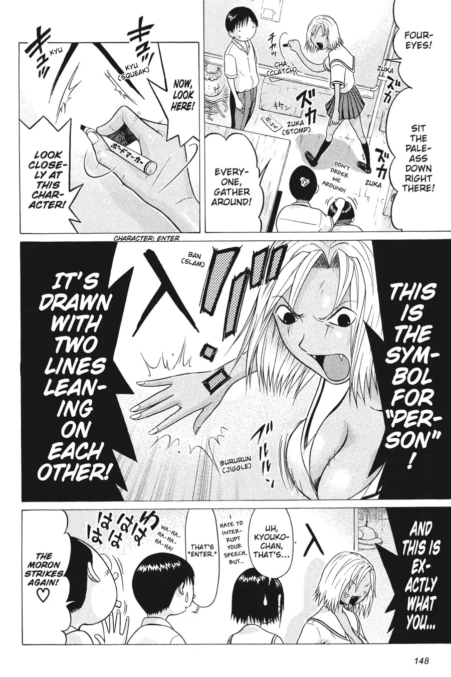 Read Sundome chapter 26 image 3 on Lezhin