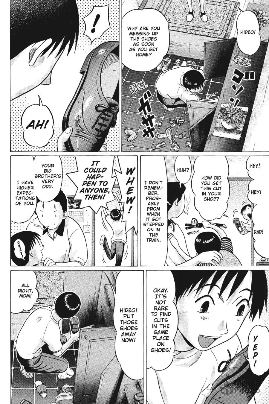 Sundome Chapter 27 page 20 - 