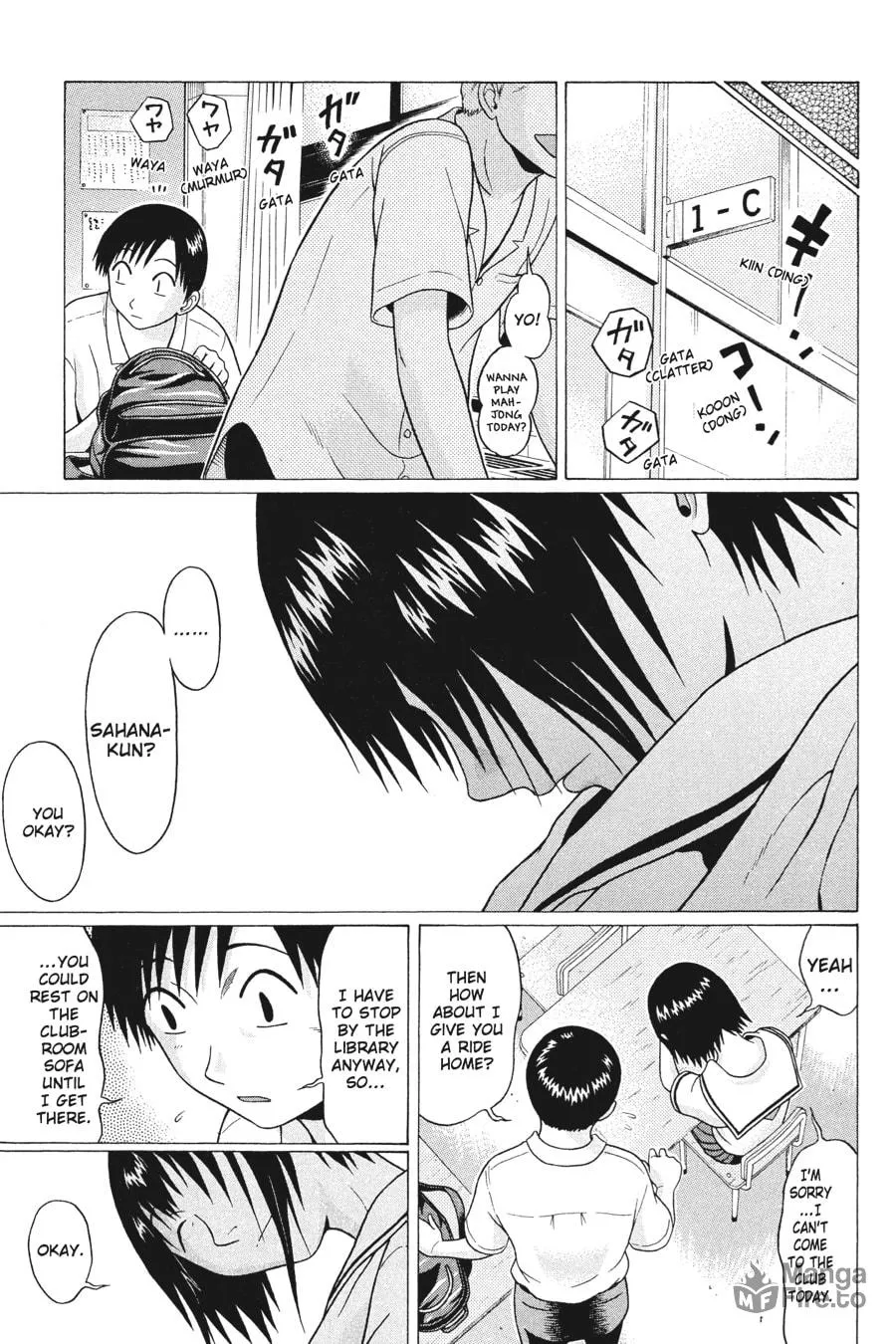 Sundome Chapter 27 page 5 - 