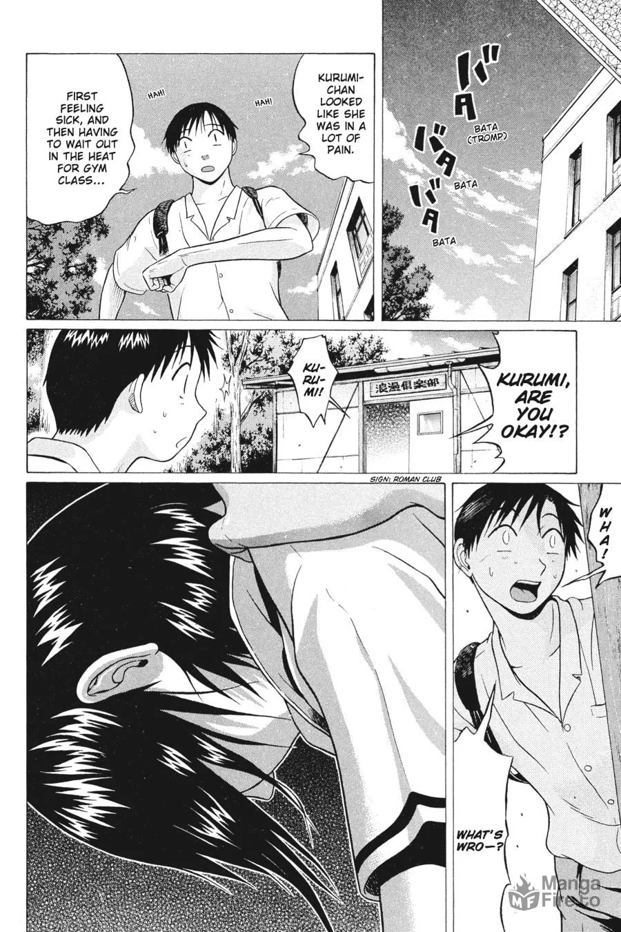 Sundome Chapter 27 page 6 - 