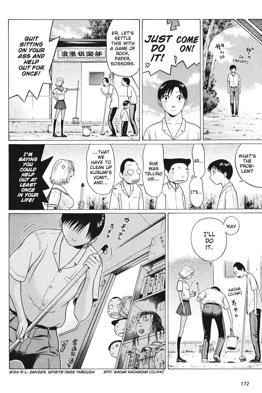 Sundome Chapter 27 page 8 - 