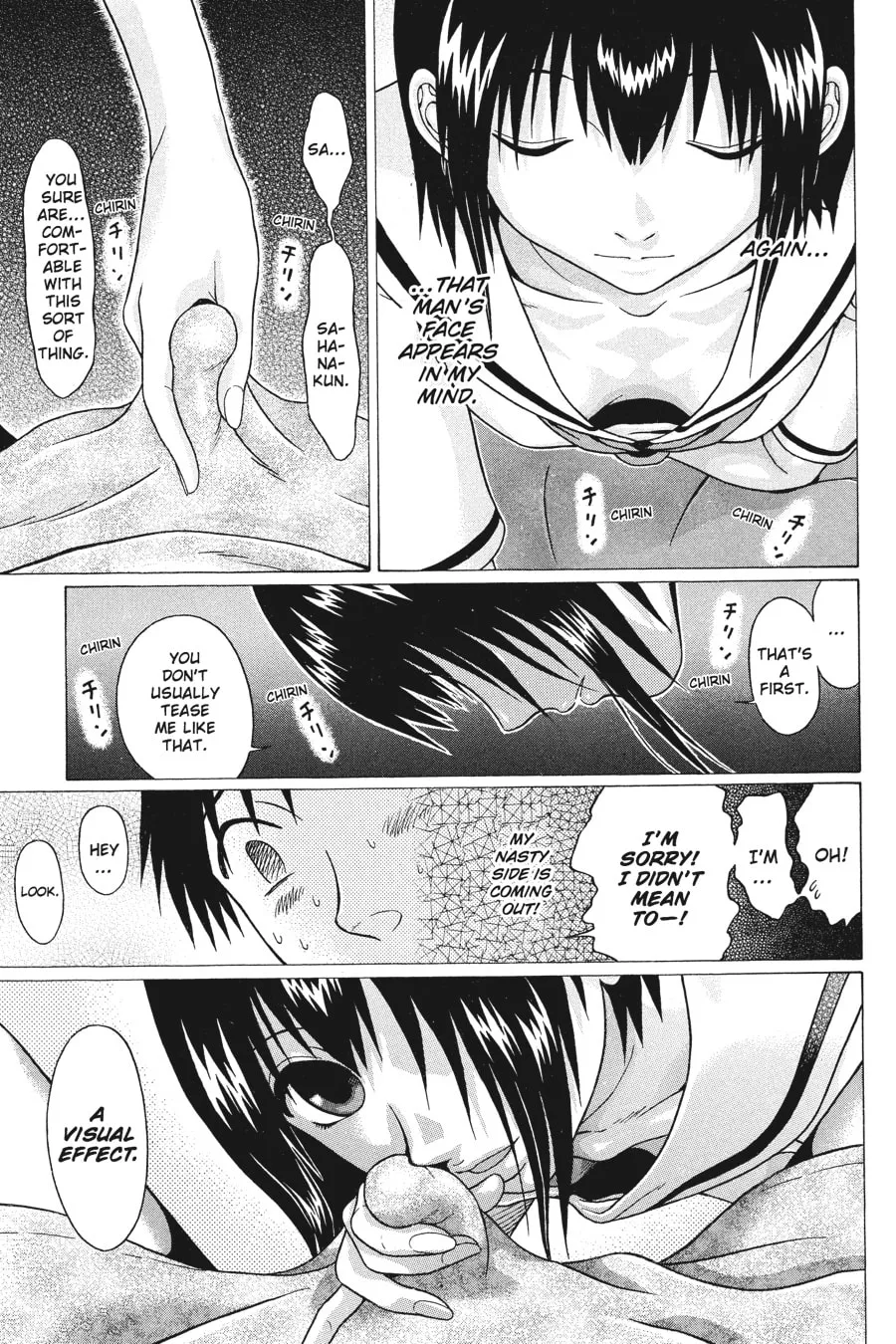 Read Sundome chapter 28 image 16 on Lezhin