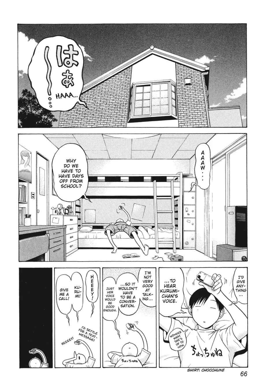 Read Sundome chapter 3 image 1 on Lezhin