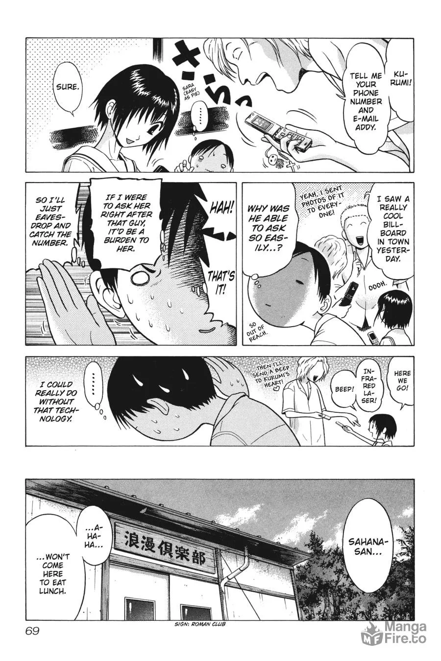 Read Sundome chapter 3 image 4 on Lezhin