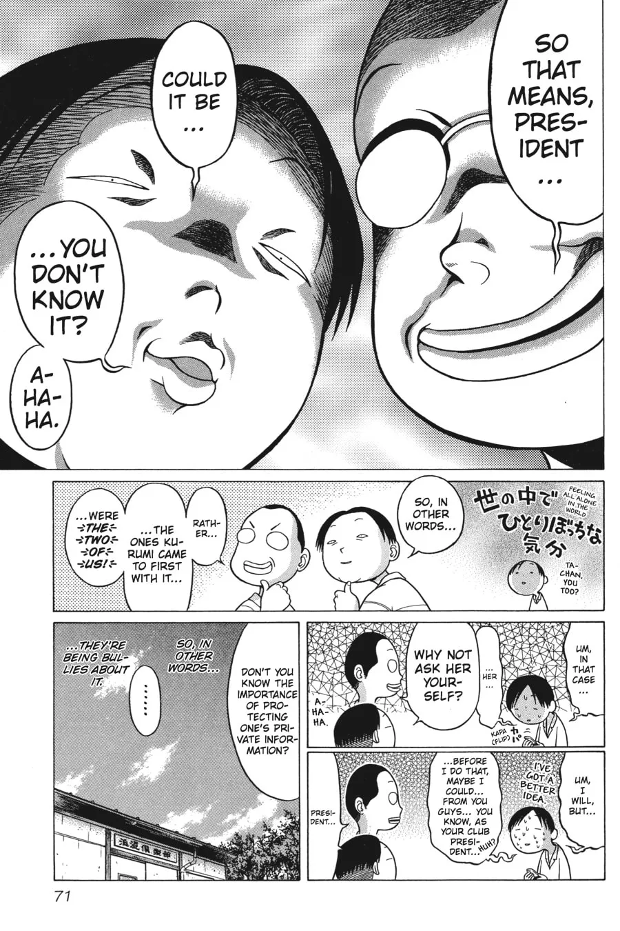 Read Sundome chapter 3 image 6 on Lezhin