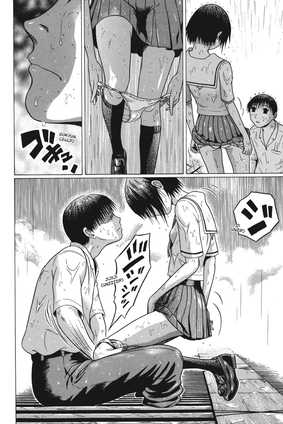 Read Sundome chapter 30 image 15 on Lezhin