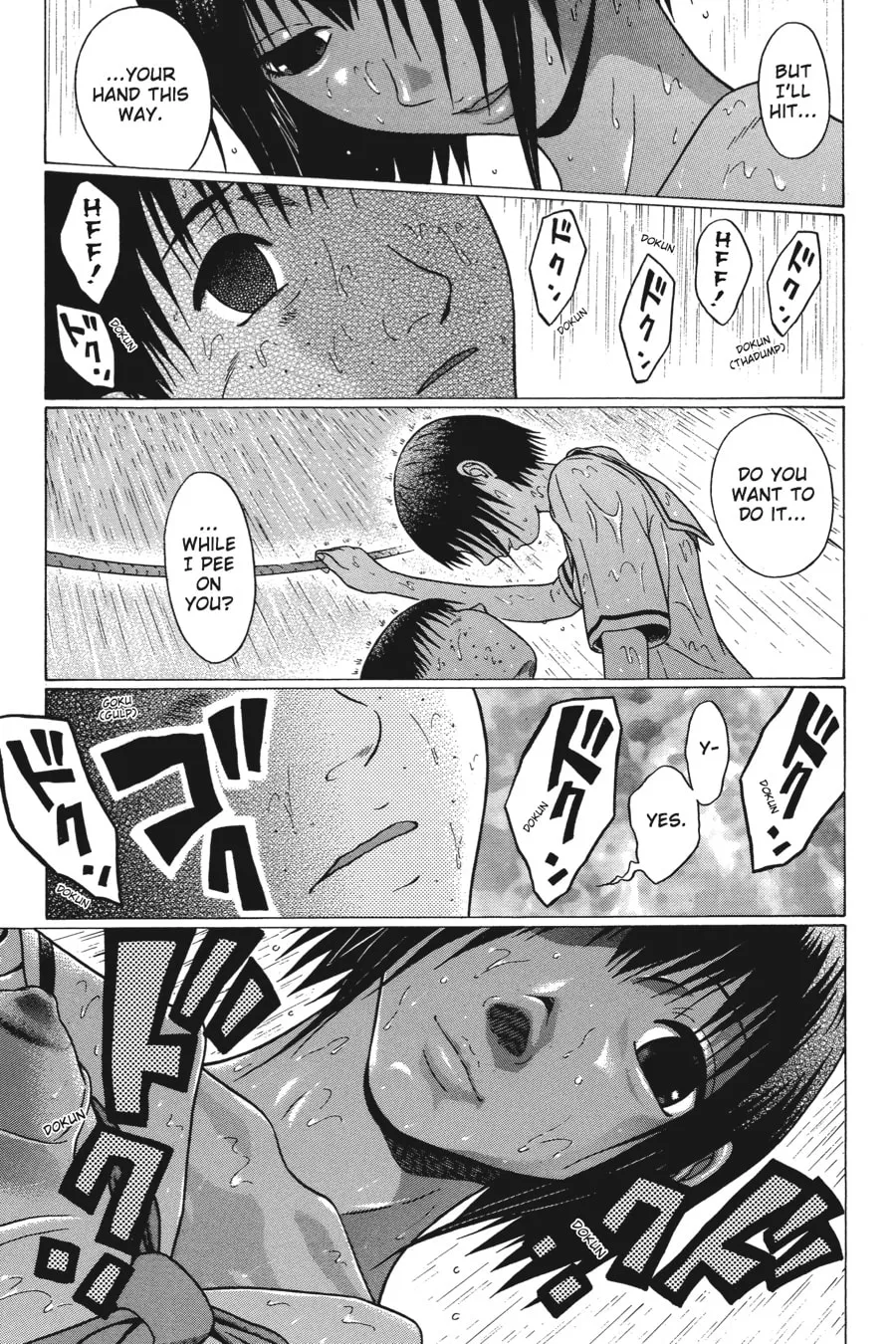 Read Sundome chapter 30 image 16 on Lezhin