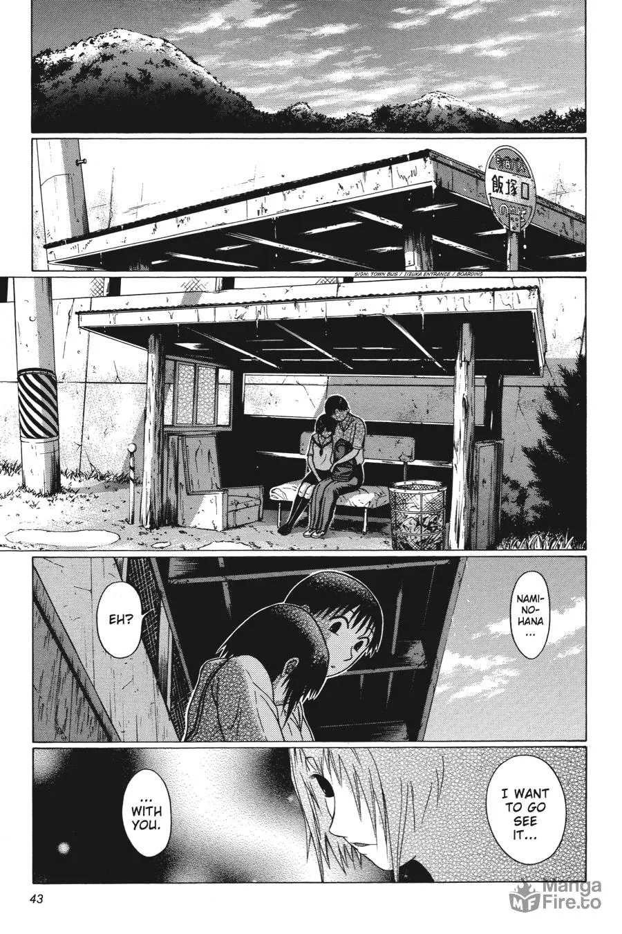 Read Sundome chapter 30 image 20 on Lezhin
