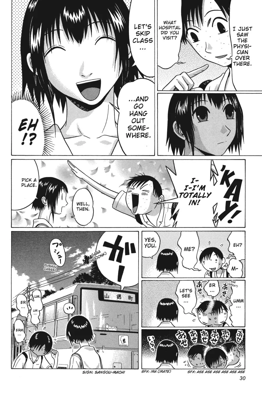 Read Sundome chapter 30 image 7 on Lezhin