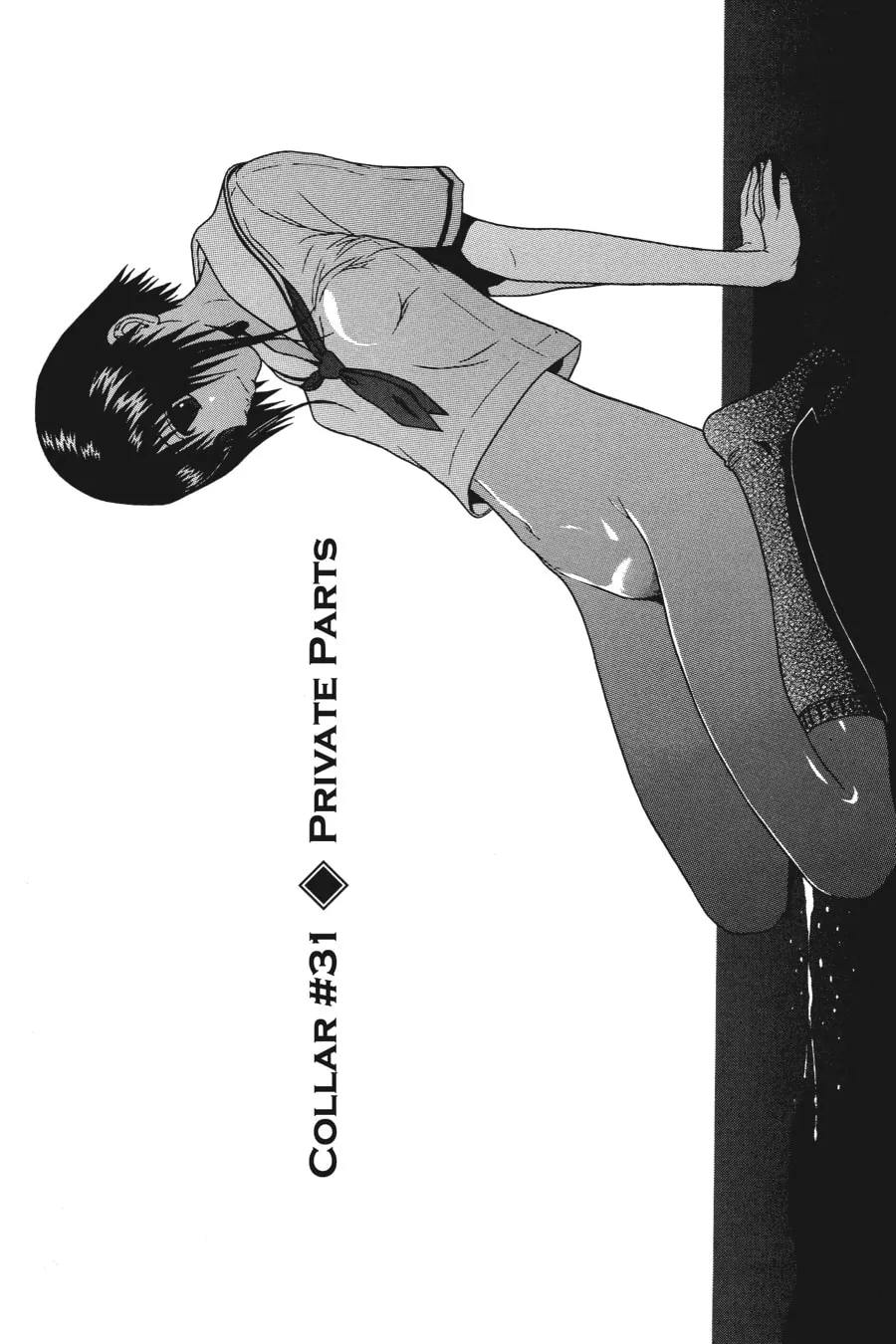 Read Sundome chapter 31 image 1 on Lezhin