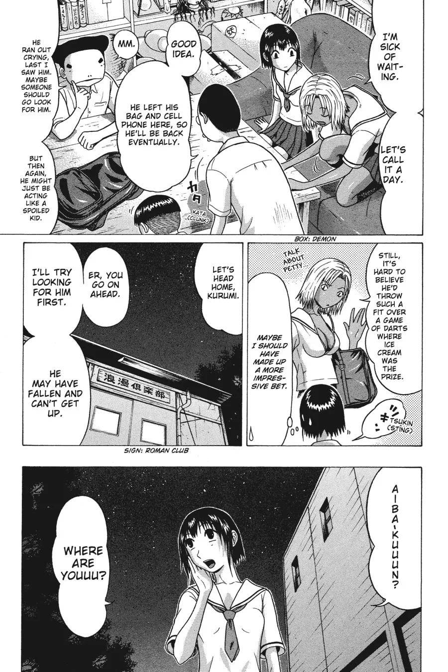 Read Sundome chapter 31 image 12 on Lezhin