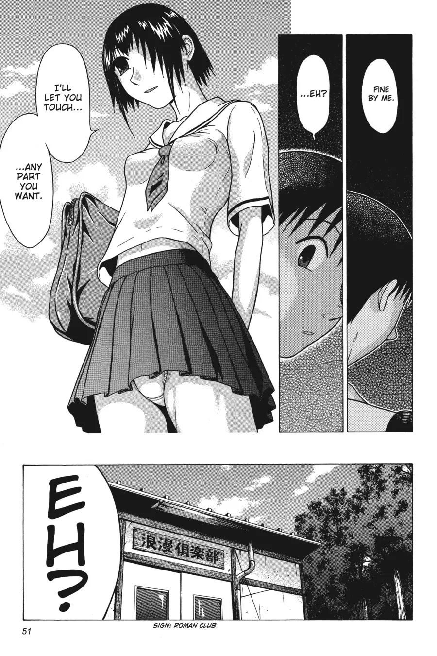 Read Sundome chapter 31 image 6 on Lezhin