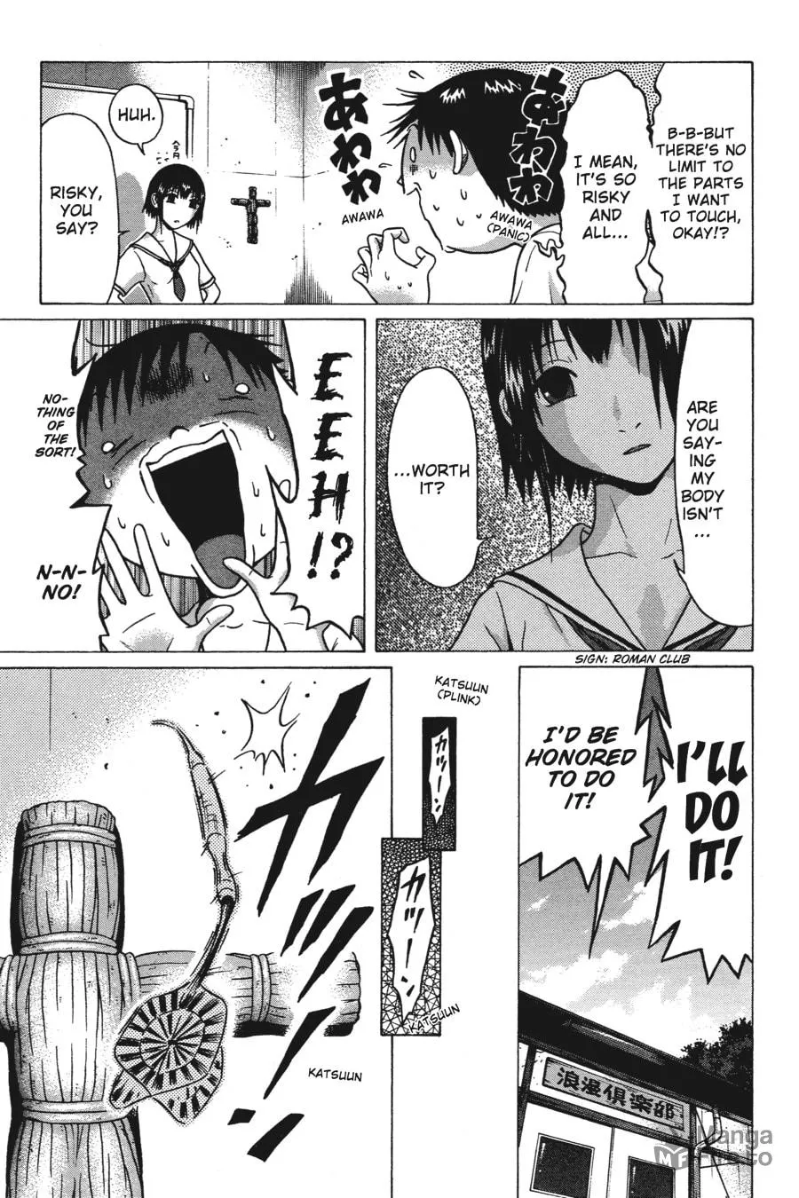 Read Sundome chapter 31 image 8 on Lezhin