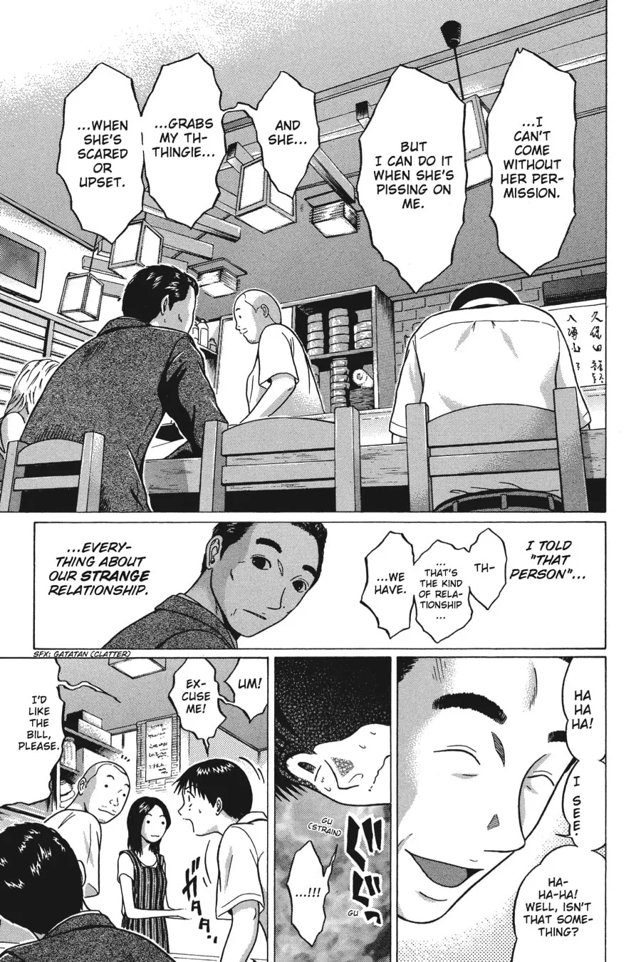 Read Sundome chapter 32 image 16 on Lezhin
