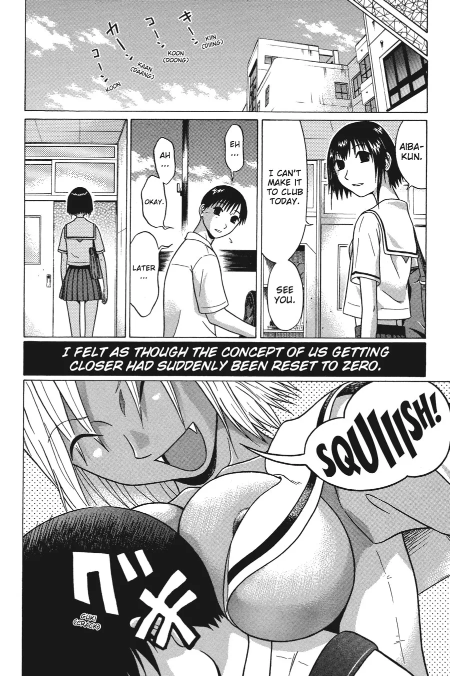 Read Sundome chapter 32 image 7 on Lezhin