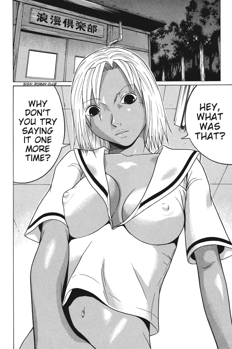 Read Sundome chapter 33 image 1 on Lezhin