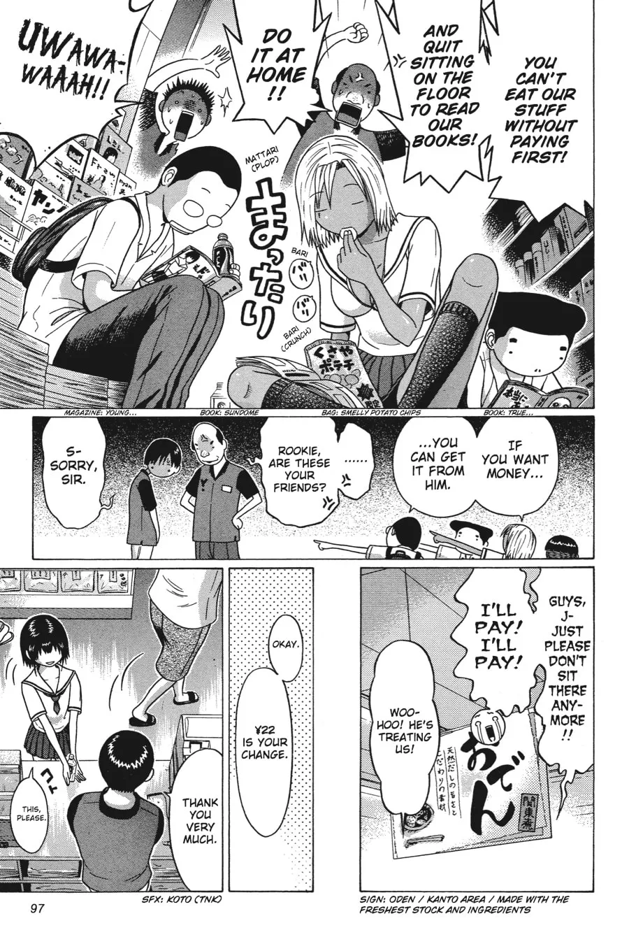 Read Sundome chapter 33 image 12 on Lezhin
