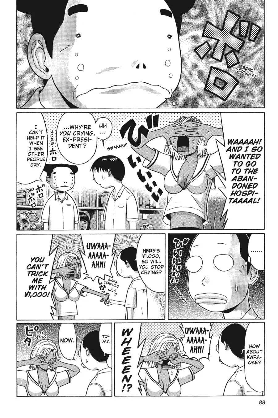 Read Sundome chapter 33 image 3 on Lezhin