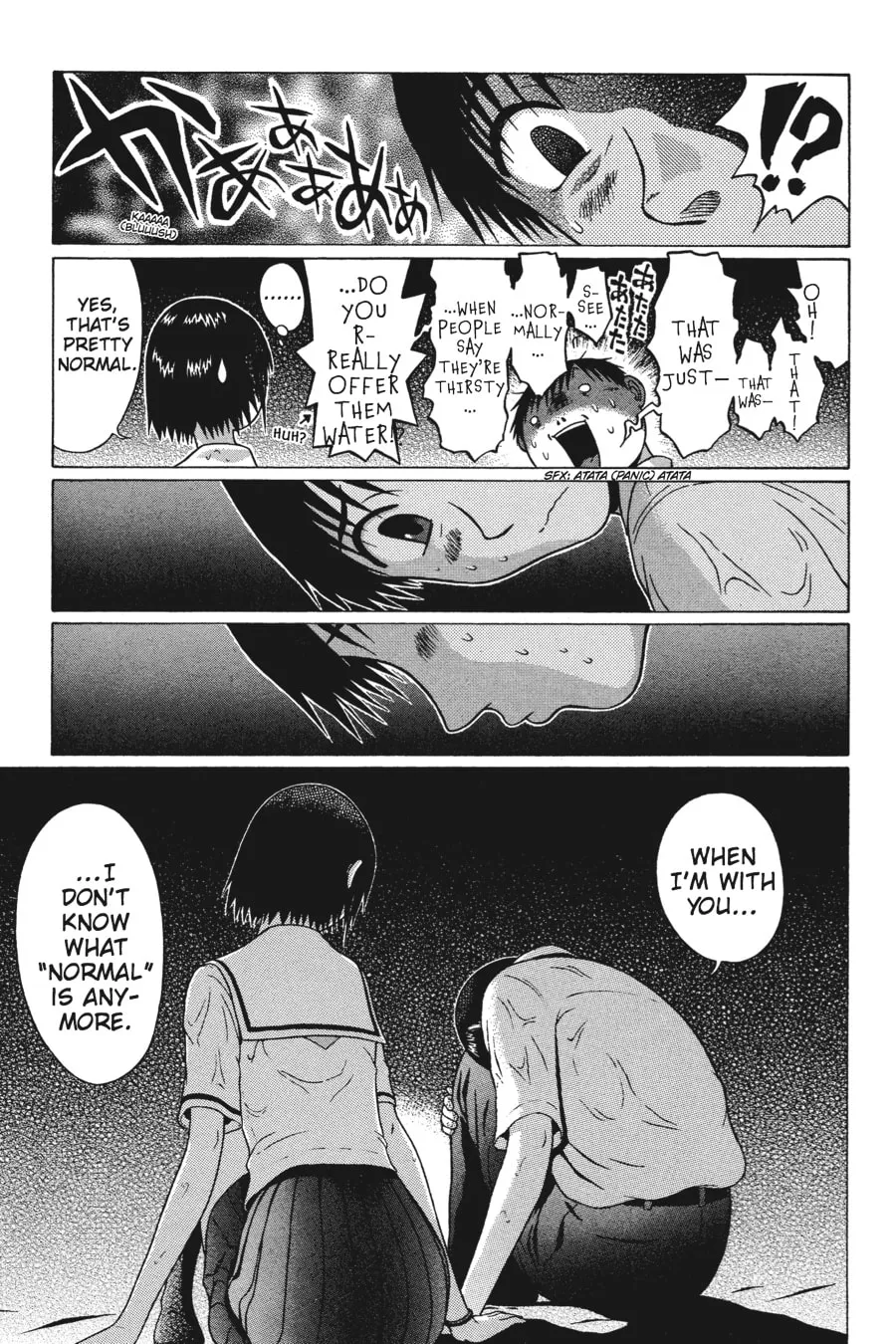 Read Sundome chapter 36 image 12 on Lezhin