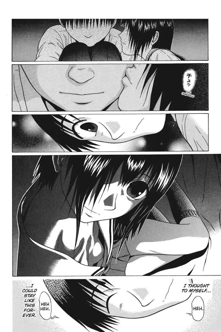 Read Sundome chapter 36 image 13 on Lezhin