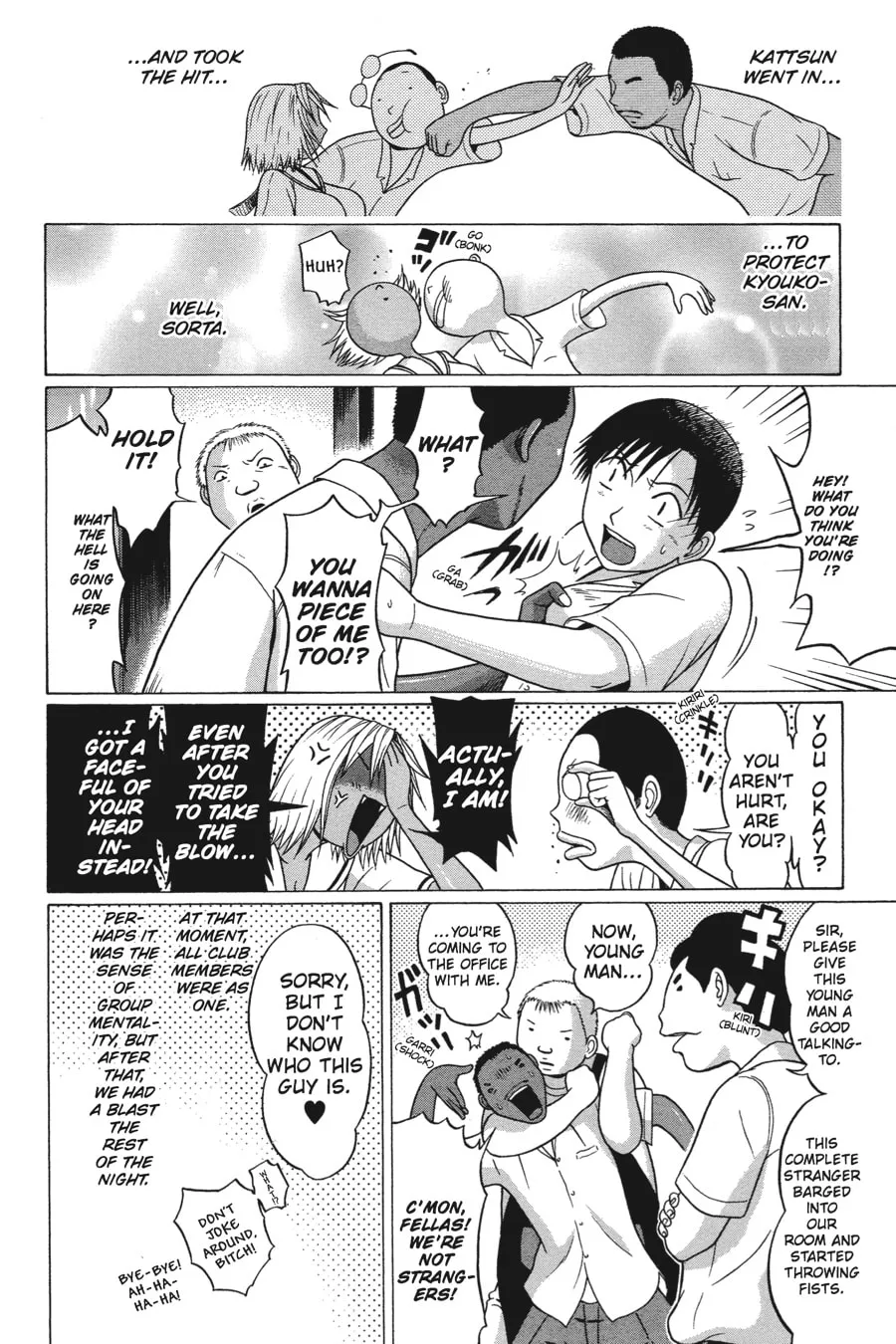 Read Sundome chapter 37 image 13 on Lezhin