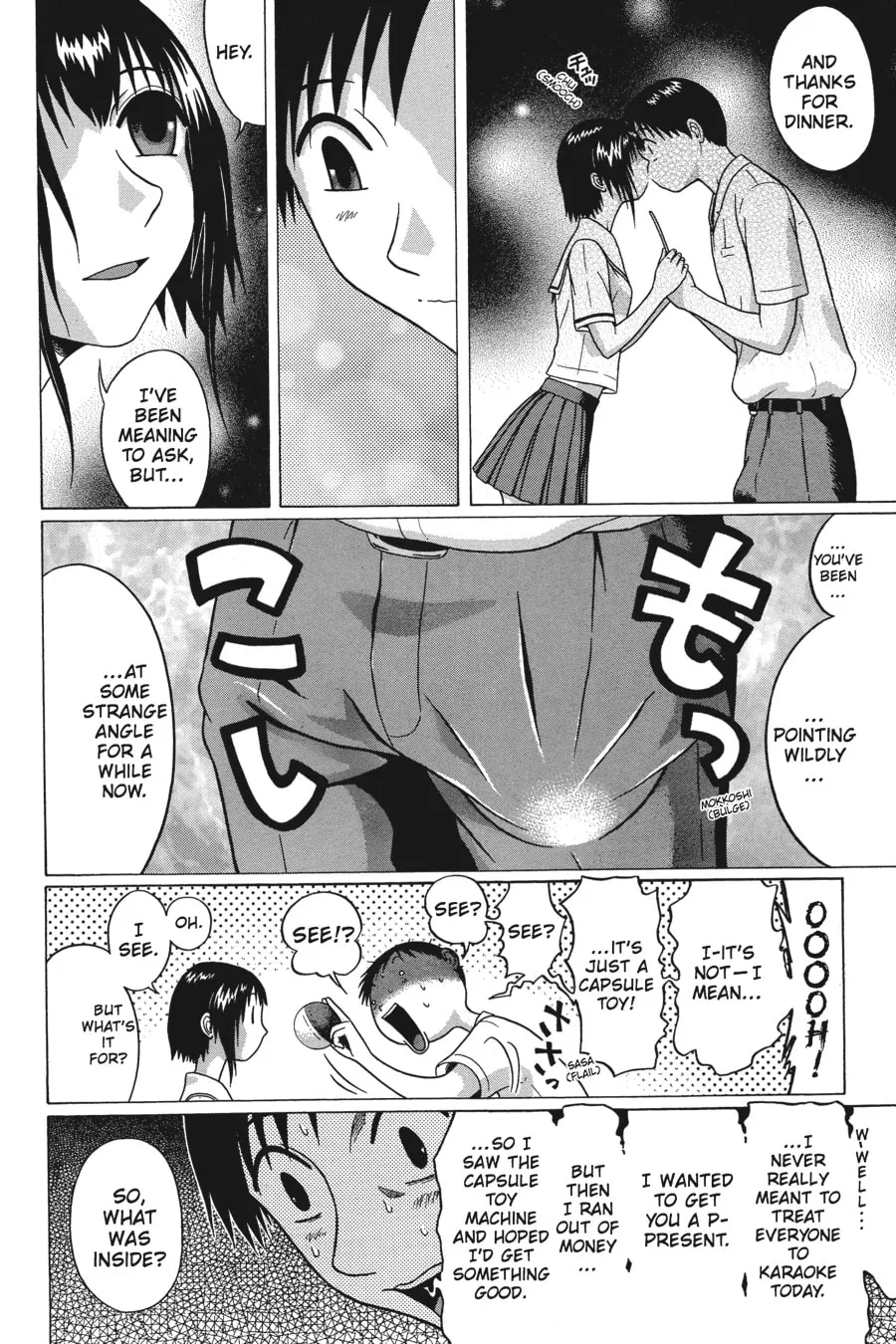 Read Sundome chapter 37 image 15 on Lezhin