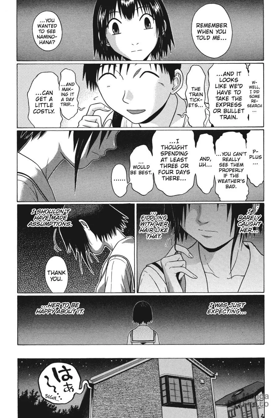 Read Sundome chapter 37 image 17 on Lezhin