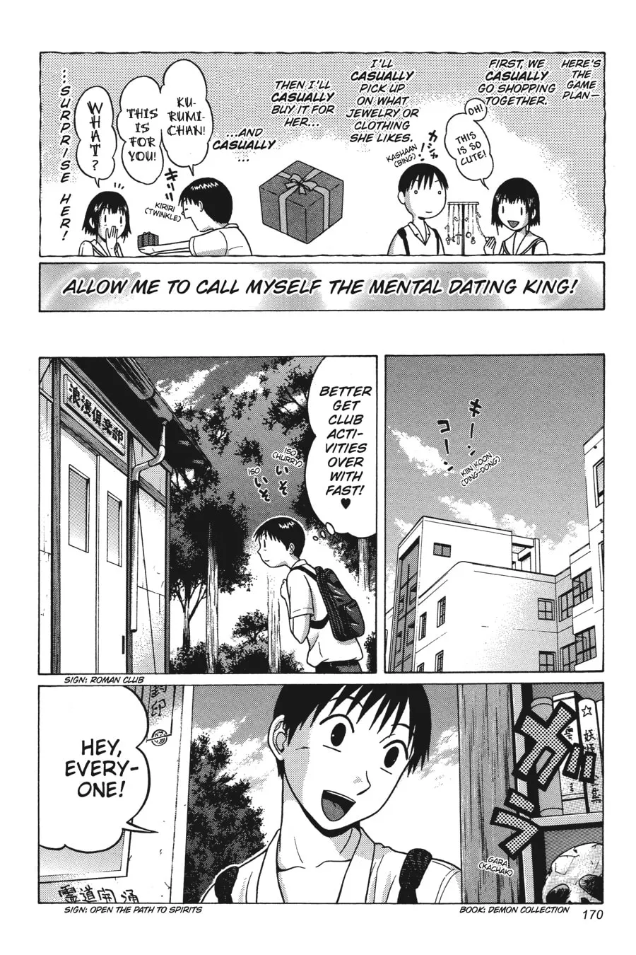 Read Sundome chapter 37 image 3 on Lezhin