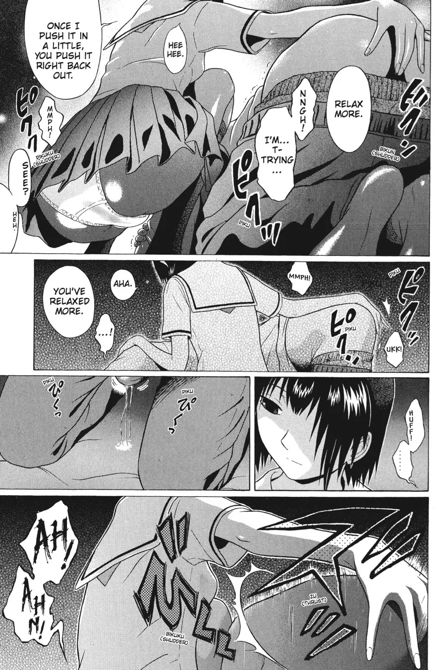 Sundome Chapter 39 page 17 - 