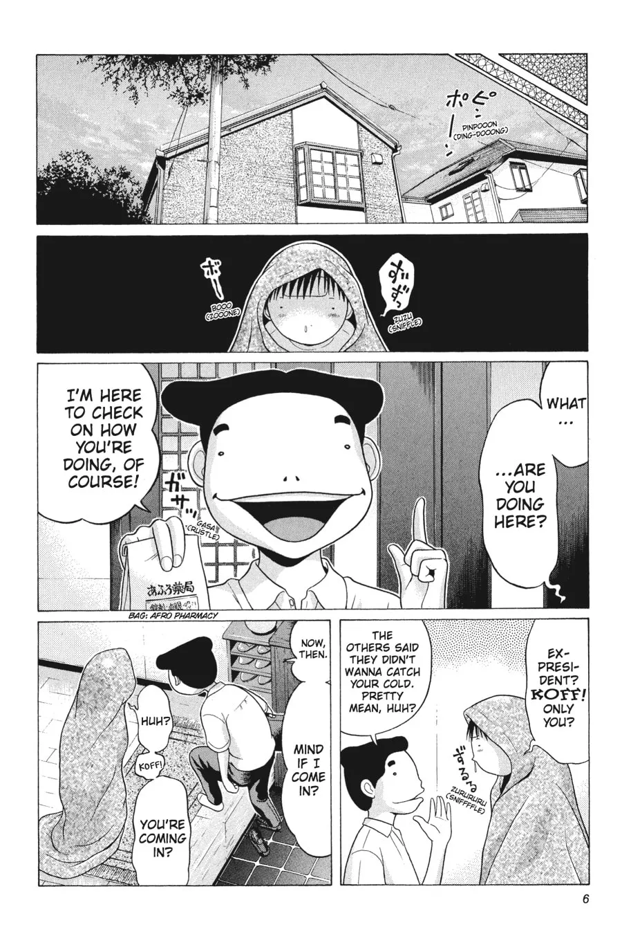 Sundome Chapter 39 page 4 - 