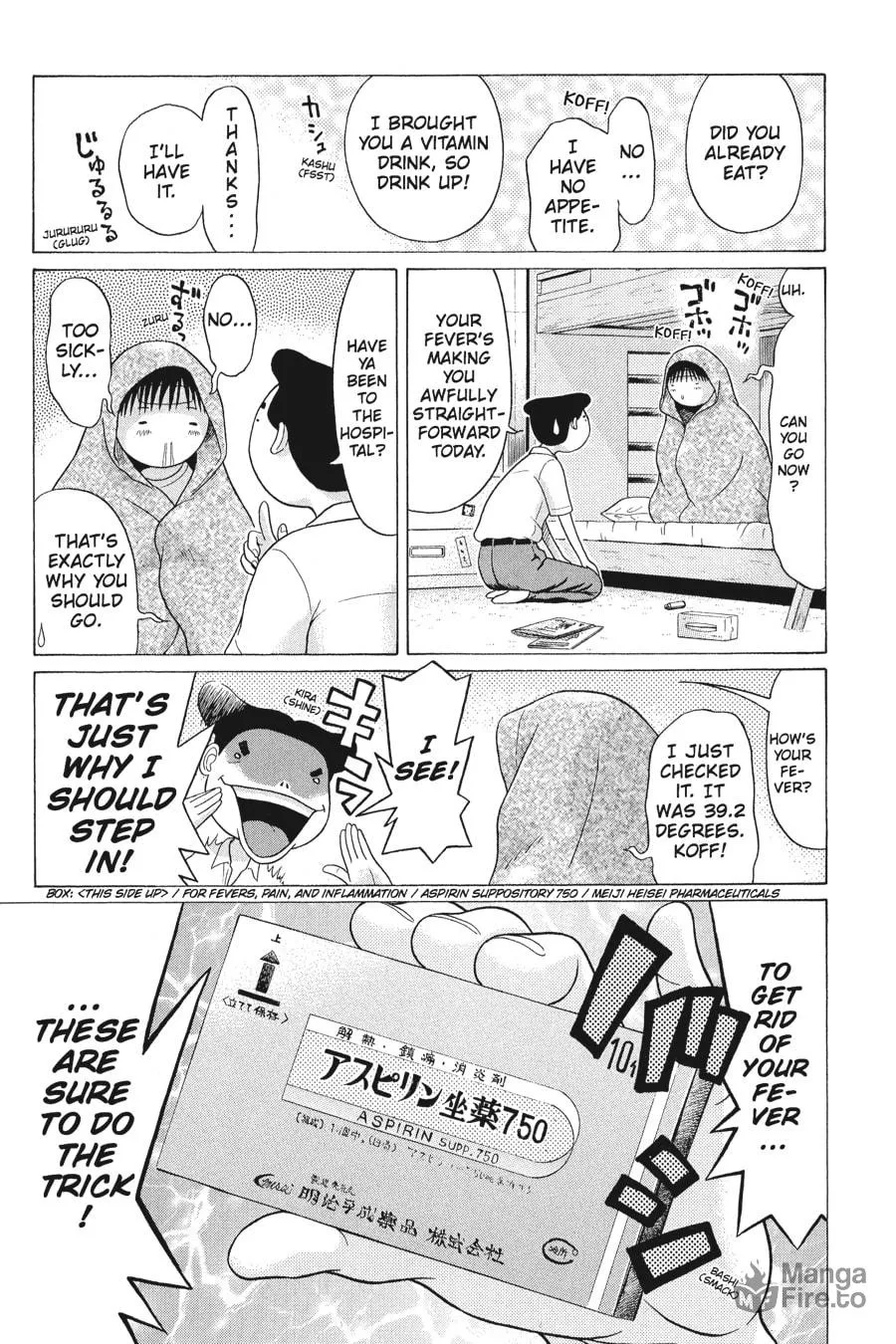 Sundome Chapter 39 page 5 - 