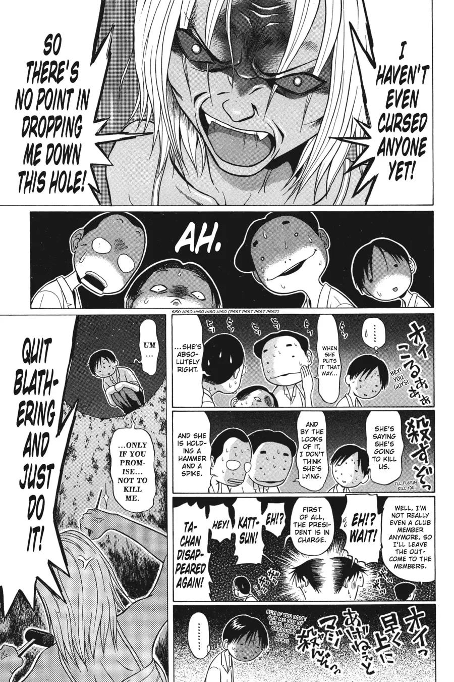 Read Sundome chapter 4 image 18 on Lezhin