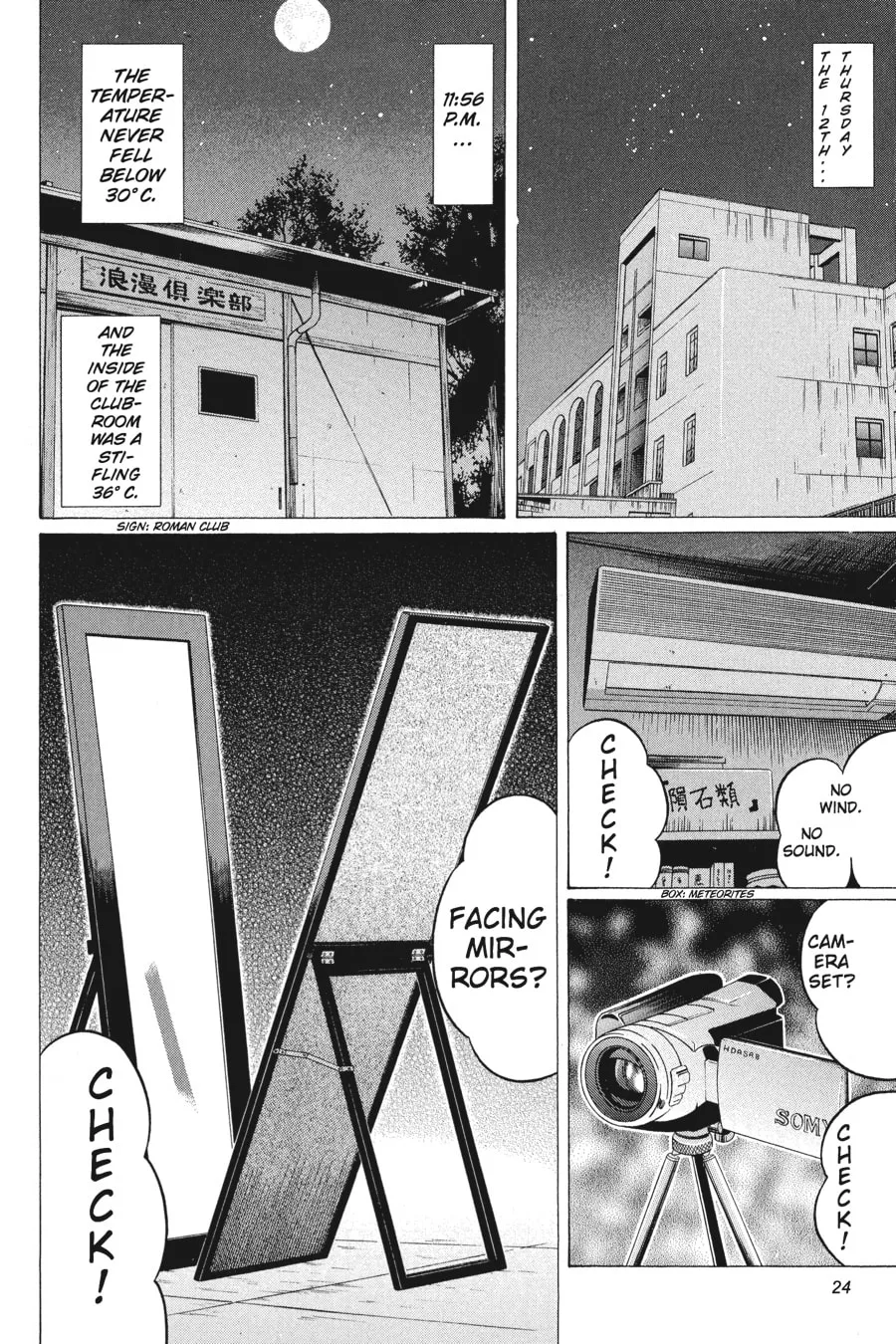 Read Sundome chapter 40 image 1 on Lezhin