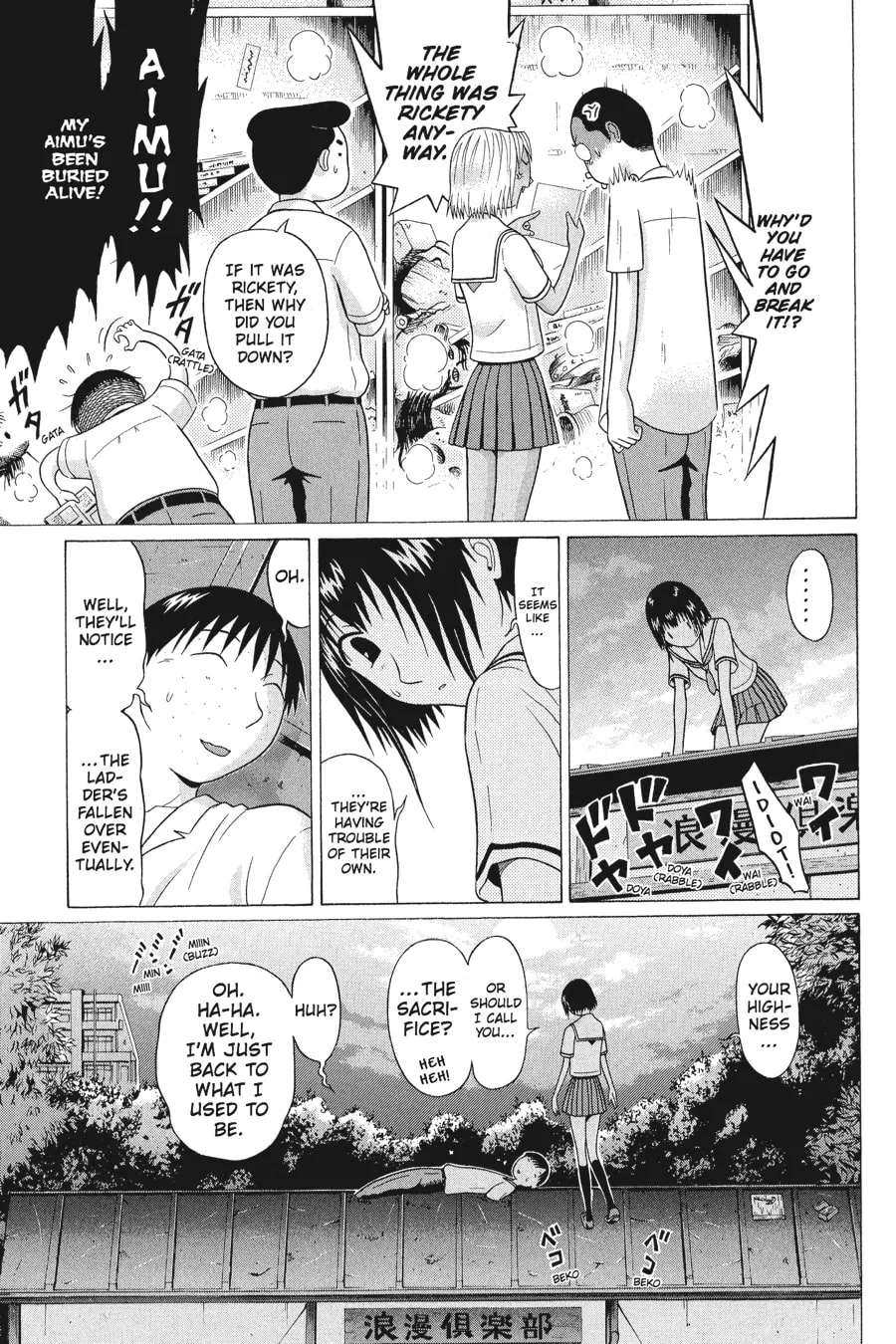 Read Sundome chapter 41 image 12 on Lezhin