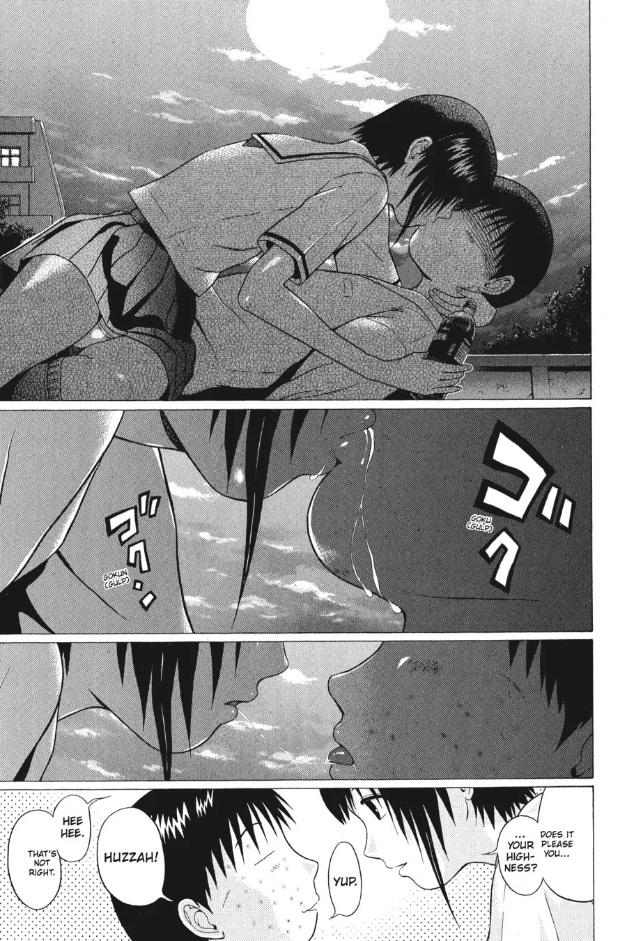 Read Sundome chapter 41 image 16 on Lezhin