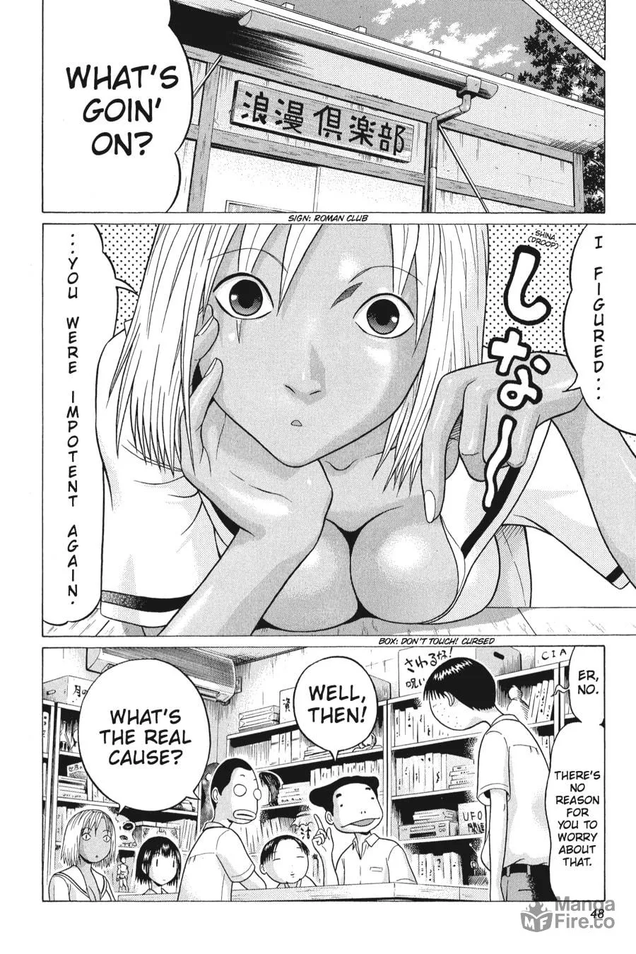 Read Sundome chapter 41 image 5 on Lezhin