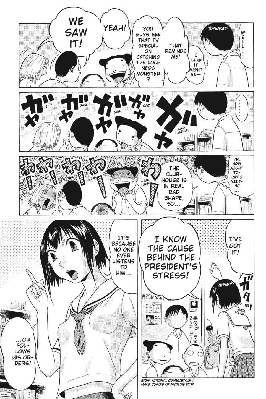 Read Sundome chapter 41 image 6 on Lezhin