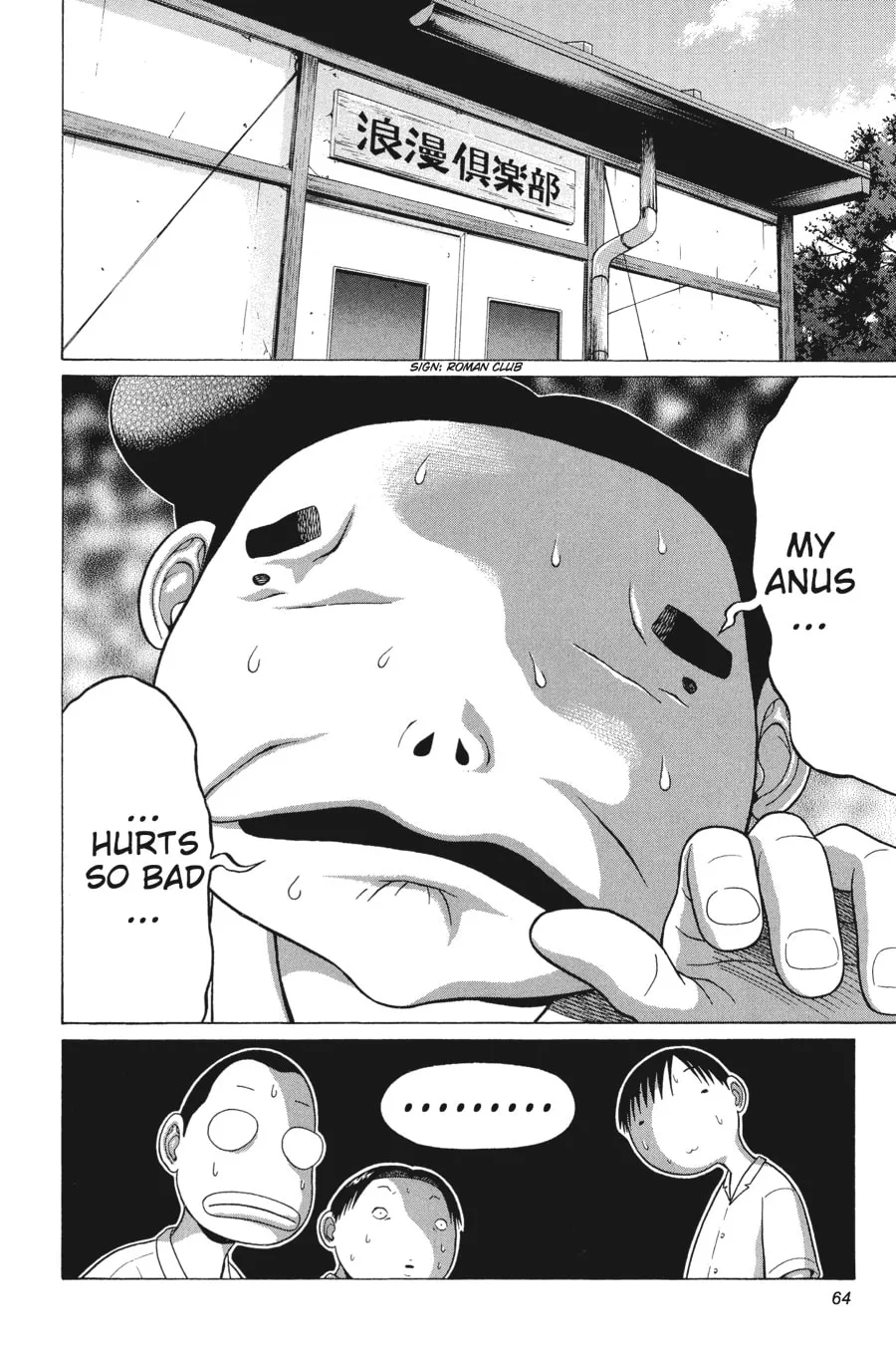 Read Sundome chapter 42 image 1 on Lezhin